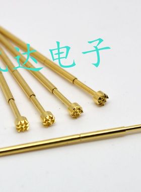镀金头测试针PA100-H3/H4/H5/H6(九爪梅花头)1.36mm探针 弹簧针