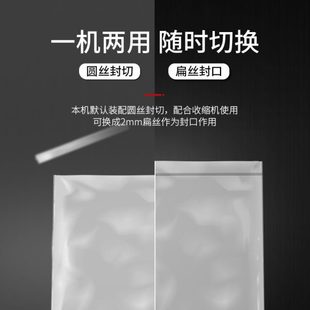 脚踏式 创盟收缩袋收缩膜塑料袋包装 热封机封袋机半自动气动封口机