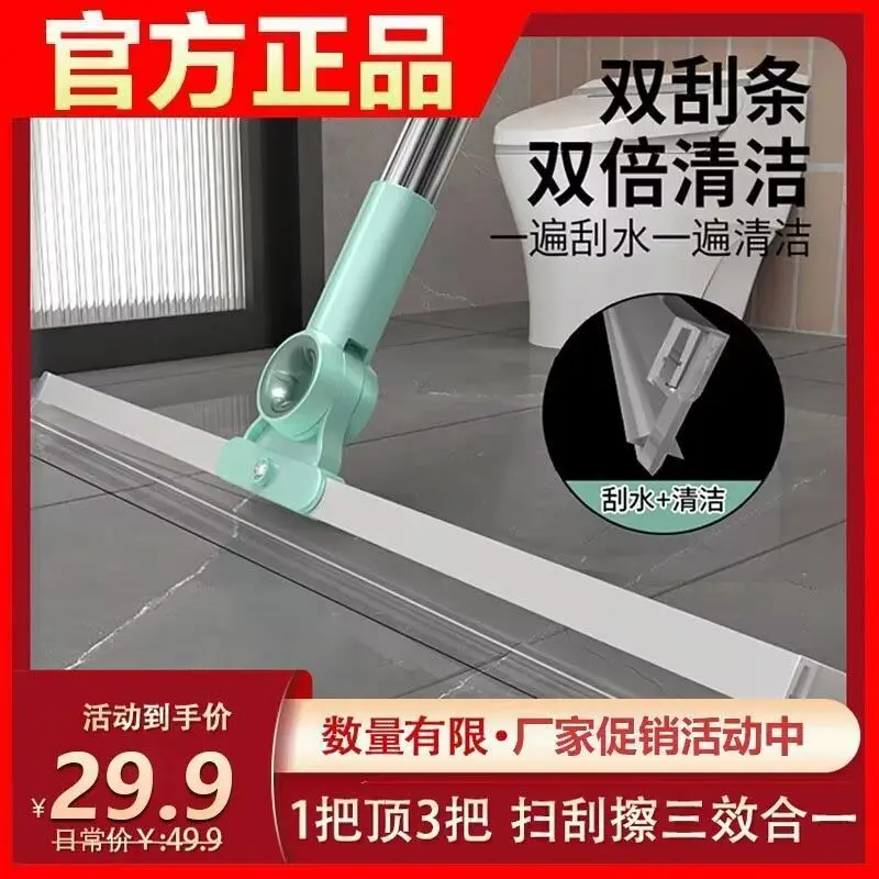 魔术扫把硅胶地板清理扫帚浴室卫生间头发家用刮水刮水器