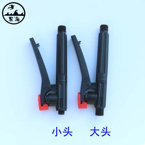 电动喷雾器开关 胶外丝手捏开关 手柄开关 手动背负式打药机配件