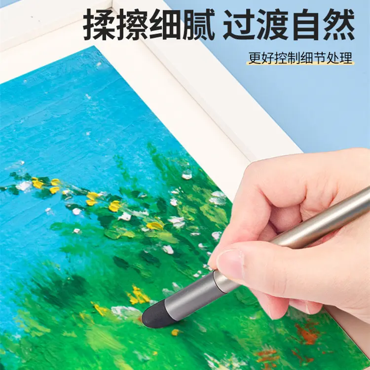 油画棒专用揉擦笔涂抹笔重彩蜡笔软头过渡海绵球晕染绘画画笔工具