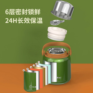 超长时保温焖烧杯闷烧壶罐304不锈钢上班族泡银耳热粥