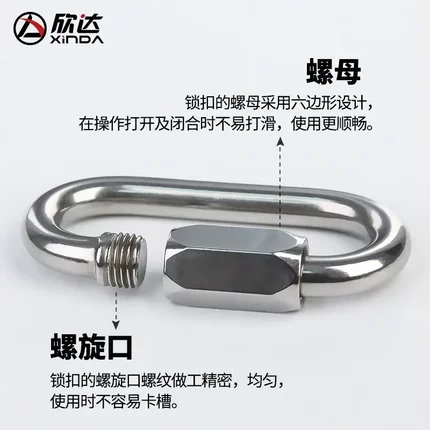 xinda梅隆梅陇锁专业登山扣攀岩主锁不锈钢锁扣快挂