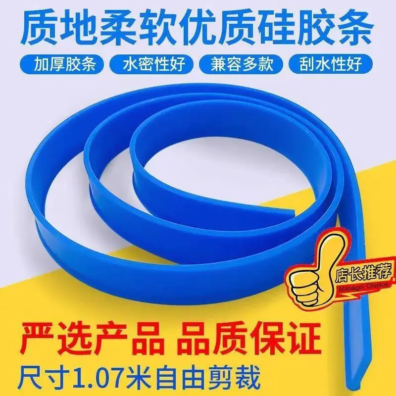 玻璃刮擦玻璃家用玻璃刮刀刮条皮条硅胶刮水条胶条玻璃器包邮