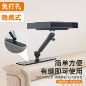 免打孔投影仪支架隐藏床头沙发适用极米z6x床上免打孔通用架子