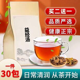 益经汤 血瘀量少经期调理傅青主女科 气血内膜 袋泡茶 益经汤