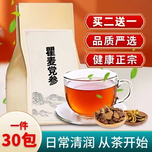 瞿麦党参组合和加配与瞿麦茶党叁  袋泡茶30小包  买2送1