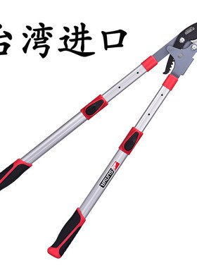 台湾进口SUNYA粗枝剪SK5刀片粗枝剪大力剪修剪树枝剪刀齿轮传动轴