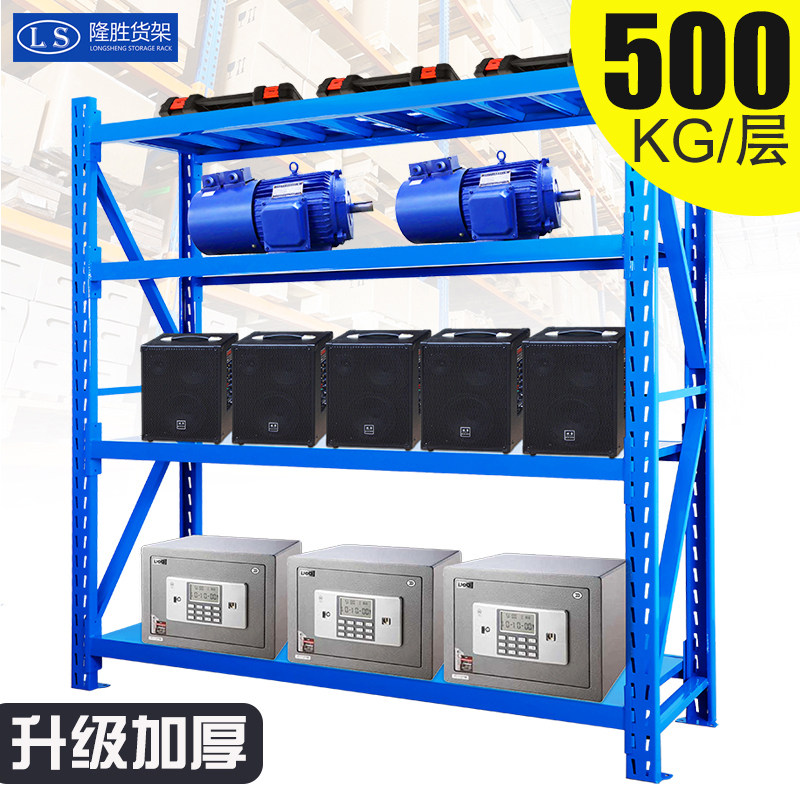 仓库金属承重展示架布匹架库房重型五金模具拆装仓储货架500Kg/层