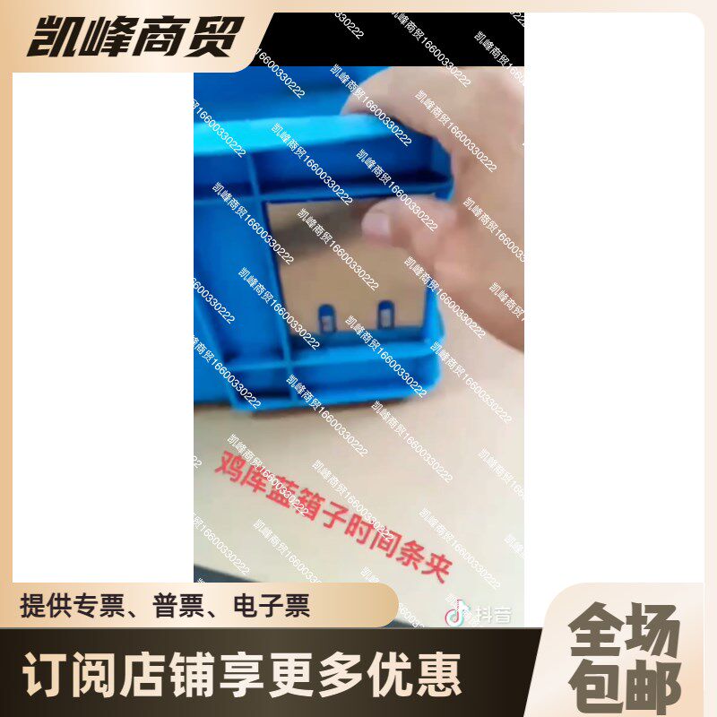 蓝箱子时间条架直接卡住五个起售