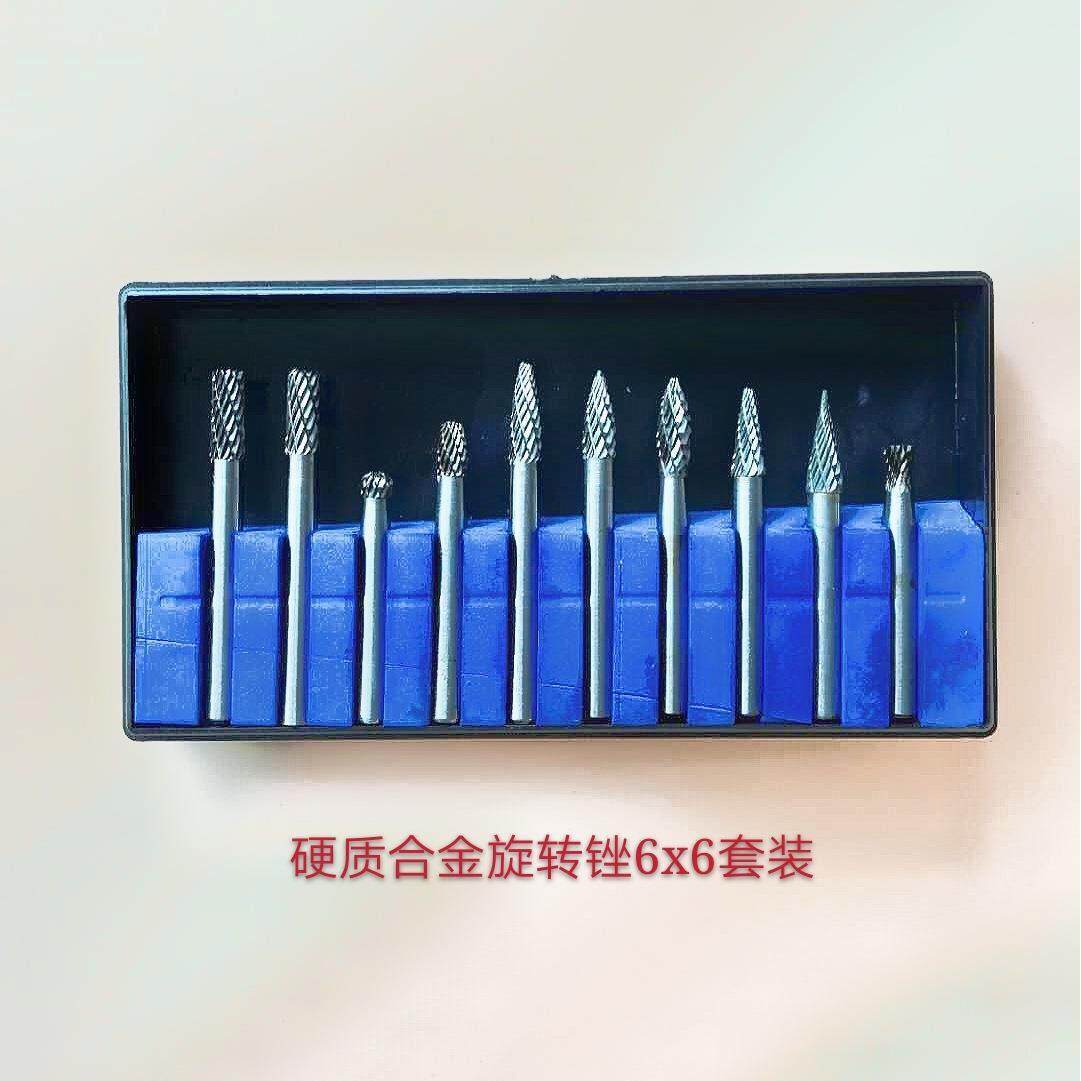 硬质合金旋转锉0钨钢磨头木工刻铣属刀金电磨打磨头套装雕6mm柄1P
