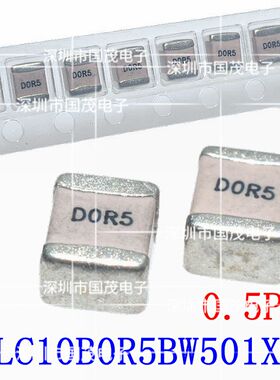 DLC10B0R5BW501XT ATC电容高频高Q 1210 0.5P 原装现货 价格咨询