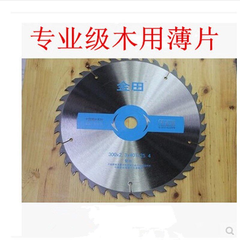 金田专业级锯片10寸/12寸250/300*60*80*100*120竹木/相框/亚克力