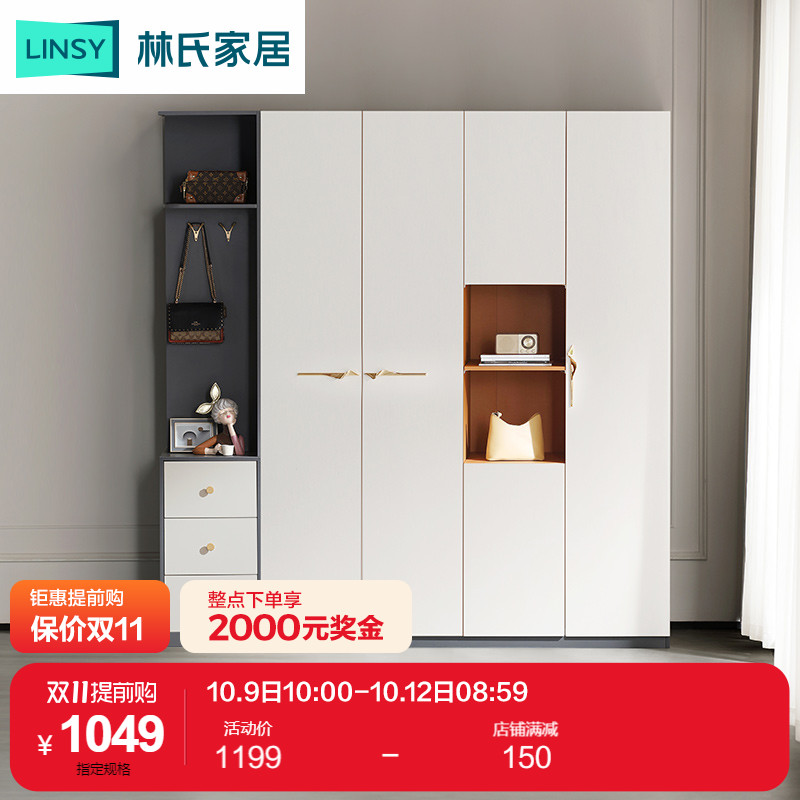 林氏木业轻奢两门衣柜家用小户型主卧室收纳成品衣柜储物家具MU1D