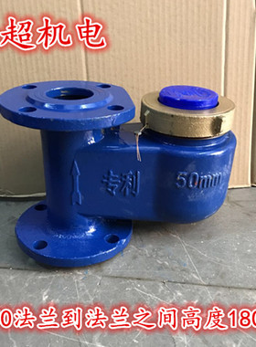 立式垂直水表上进下出/下进上出2寸DN80立式法兰DN100立式冷水表