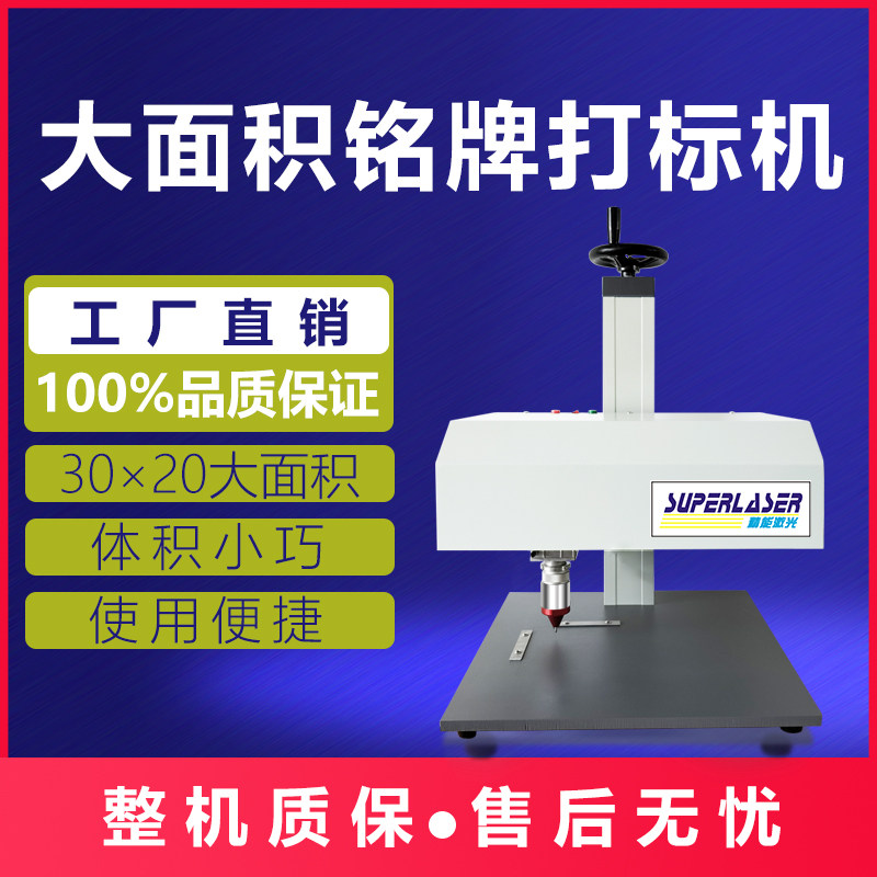 电动气动打标机不锈钢金属标牌铭牌刻字机日期编号流水号PVC雕刻