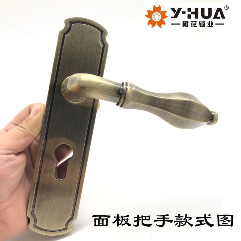 樱花锁业Y-HUA室内门锁美式青古铜房间木门锁卧室门执手锁通用型