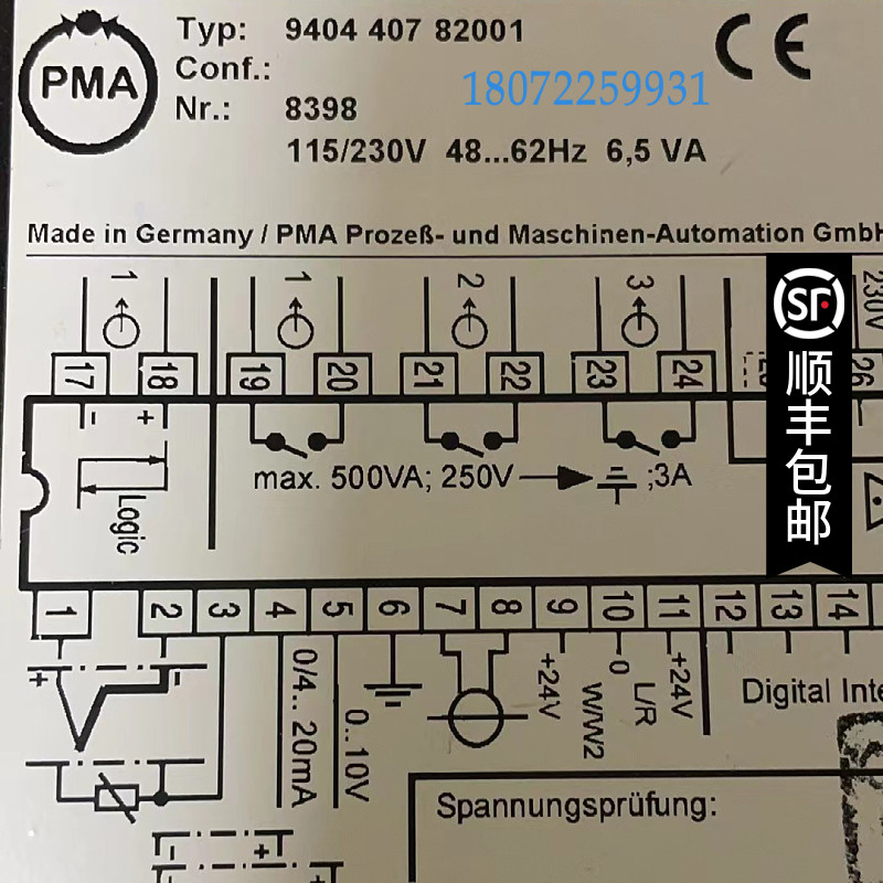 9404 407 82001温控器8392 全新原装正品 现货出售KS50 8398