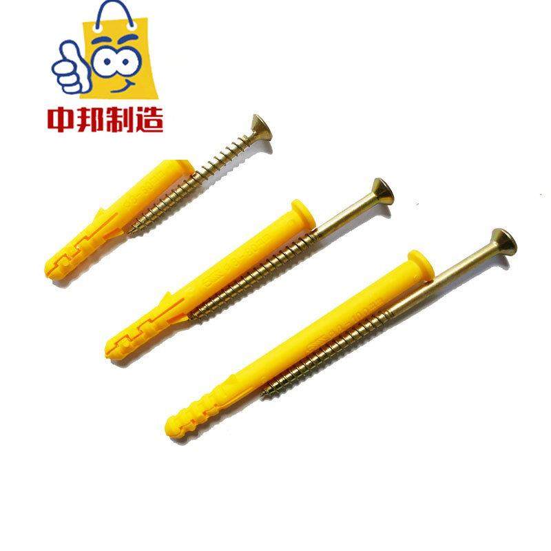 小黄鱼塑料膨胀管 膨胀螺丝塞配自攻钉 膨胀螺丝 膨胀螺栓M6M8M10,3C数码配件,USB多功能数码宝,淘宝优惠券,粉丝福利购,淘宝优惠卷