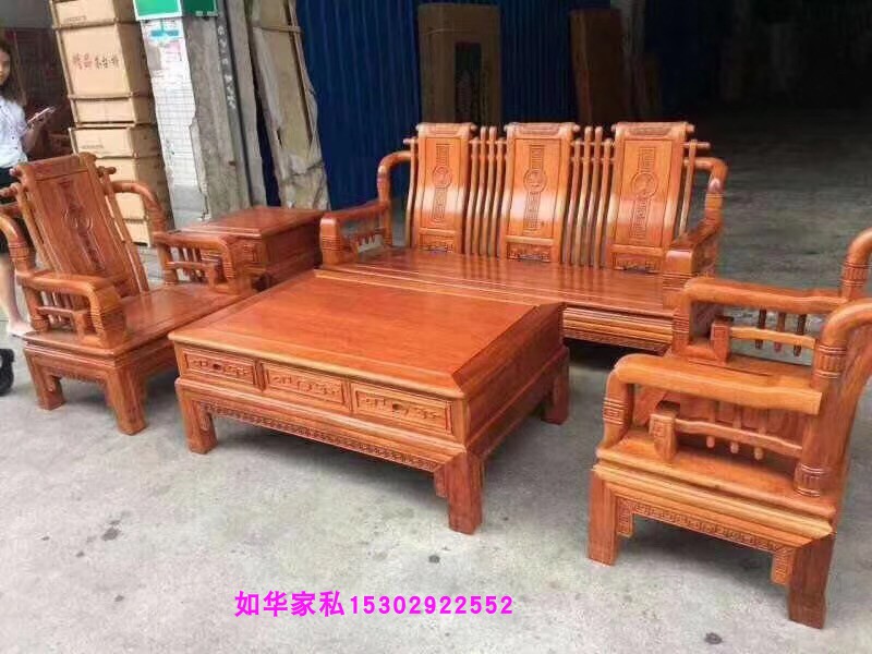 红木家具红木沙发波罗格汉宫王木组合客厅木沙发实木沙发牪价