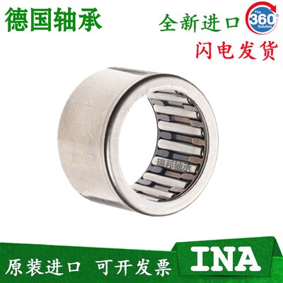 进口德国INA冲压滚针轴承HK121718 HK152020 HK172322 HK202625