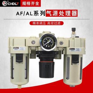 件 04气动元 三联件气源处理器油水分离器 AC4000 SMC型过滤器