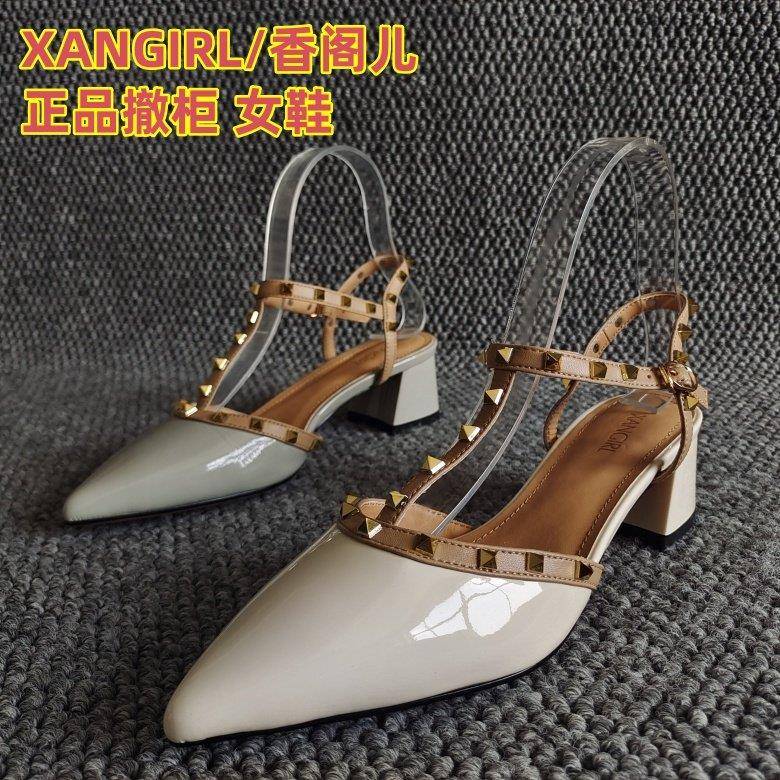 XANGIRL/香阁儿正品断码女鞋粗高跟一字扣爆款包头凉鞋小铆钉夏季