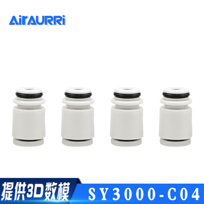 SY3000-C04