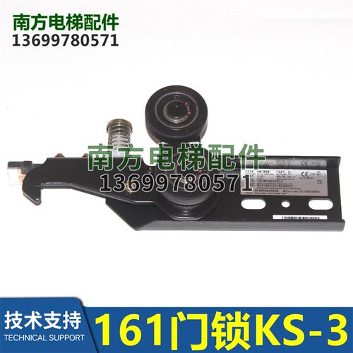 宁波力隆门锁161门锁KS-3钩子锁层门厅门锁门钩挂钩电梯