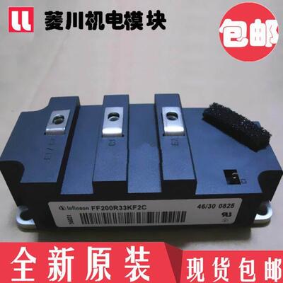 电源模块FF200R33KF2C FF400R33KF2C FF800R33KF2C FZ1200R33KF2C