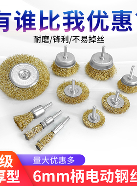 电动角磨机钢丝刷头碗型平行打磨头不锈钢抛光轮木工工具除锈神器
