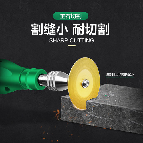 美耐特金刚砂切割片电磨小锯片美缝清缝切片玻璃玉石酒瓶砂轮磨片