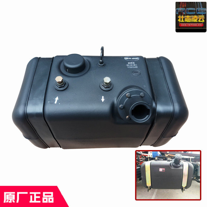时风风菱d版柴油箱塑料原厂风云c版国5自卸车赛车改装汽油箱备用