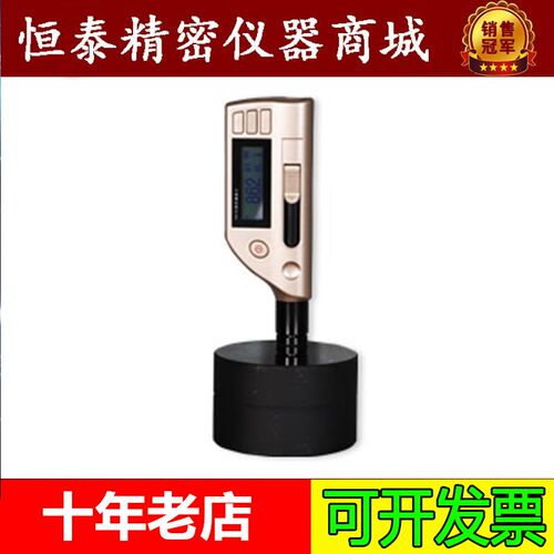 原装北京时代之峰TIME5100一体化里氏硬度计 原TH170笔式硬度计