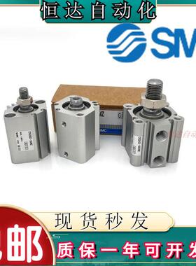 SMC气缸CDQ2A/CDQ2B12 16 20 25 32 40 50 63-10/20/30/50DZ DMZ