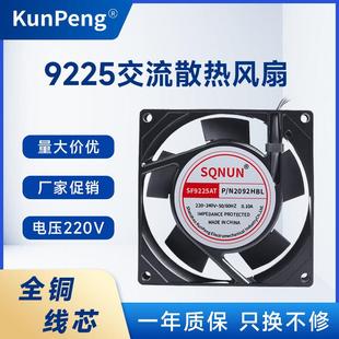 9cm电焊机电源变频器 380v 厂家直销9225双滚珠散热风机110v 220v