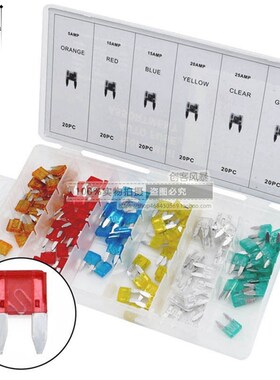 汽车保险丝片插片迷你保险丝套件120个迷你刀片保险丝套件5-30AMP