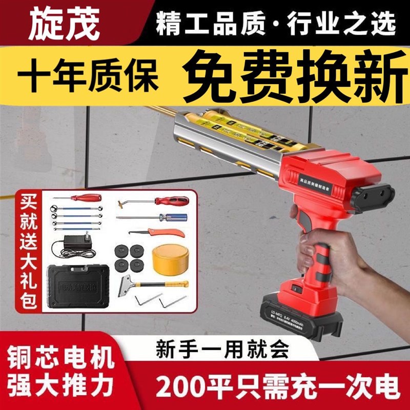 电动美缝胶枪抢美缝双管胶抢美缝剂施工工具全自动电动美缝打胶机