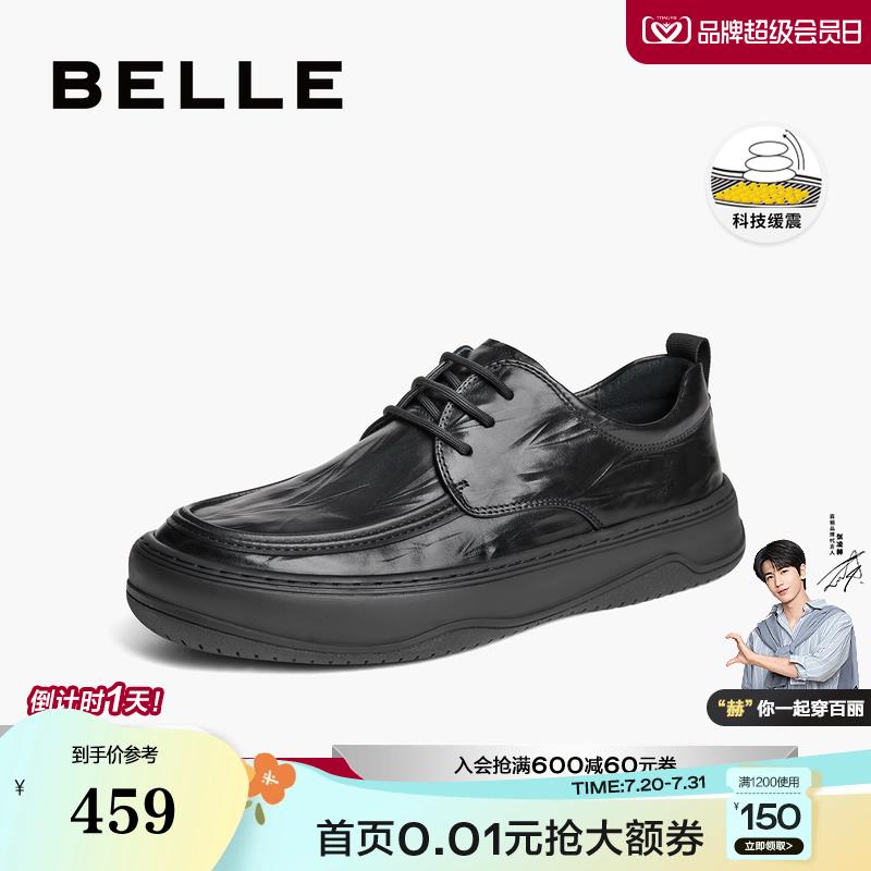 百丽男鞋弹簧缓震商务鞋夏新商场同款牛皮革休闲 皮鞋8KQ01CM4