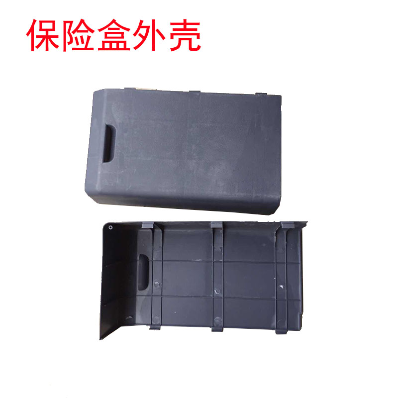 龙工保险盒盖 装载机铲车驾驶室内饰件塑料盖板50C 853BD 855BD