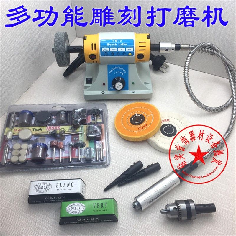 微型多功能抛光机无级调速双轴布轮打磨机双头砂轮机打金工具器材