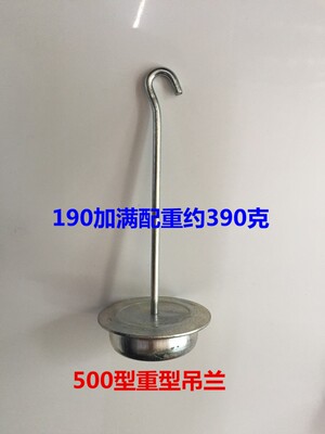 机械磅称配件千斤泵磅吊篮100kg500公斤1000KG增砣盘花篮秤钩挂勾