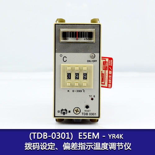 中浦浙江浦东仪表TDB0301指针温控仪E5EM干燥机烘箱温控器