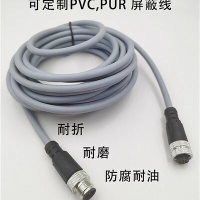 M12防水连接器航空接头带线镀金PUR线缆4P5P8P12P传感器公母对接