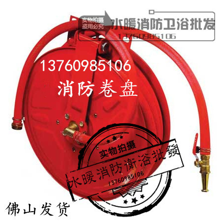 20-25米天广消火栓箱自救卷盘消防软管卷盘消防水管水带现货