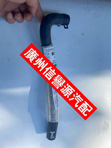 适用上汽大通G10暖风水管后暖风水管发动机水管大通G10暖风水管