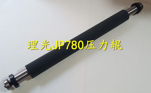 适用理光 DX2433 3440 3442 3443 3344 基士得耶CP6203压力棍