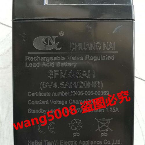 CHUANG NAI电瓶 3FM4.5AH 6V4.5AH/20HR电动摩托车 玩具车蓄电池