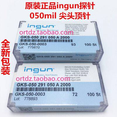 原装INGUN英冈探针 GKS-050 291 050 A2000测试探针 50mil尖顶针