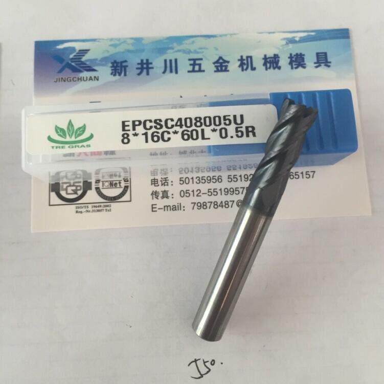 台湾三草钨钢铣刀55度球刀 微小径立铣刀球头4mm柄钢件刀涂层昆山